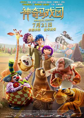 欧洲一区视频